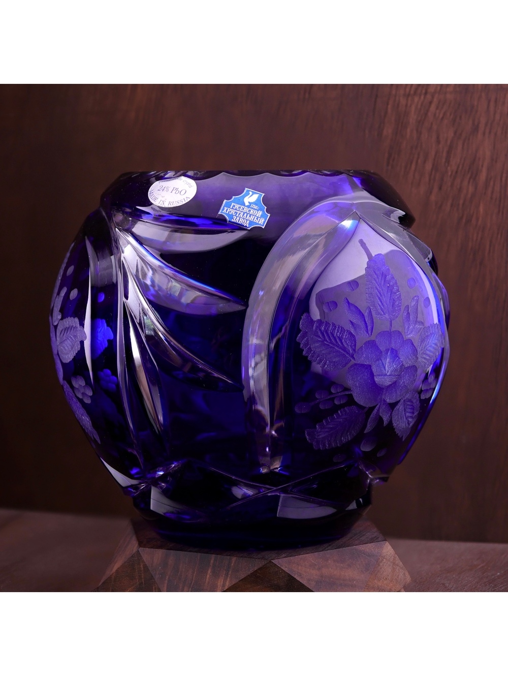 Vintage Russian Cobalt Blue Cut to Clear Crystal Rose Bowl Gusev Factory 5"